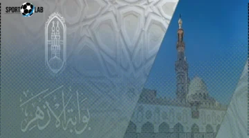 موعد إعلان نتيجة الثانوية الأزهرية الدور الثاني 2025 الآن ورابط الحصول المباشر